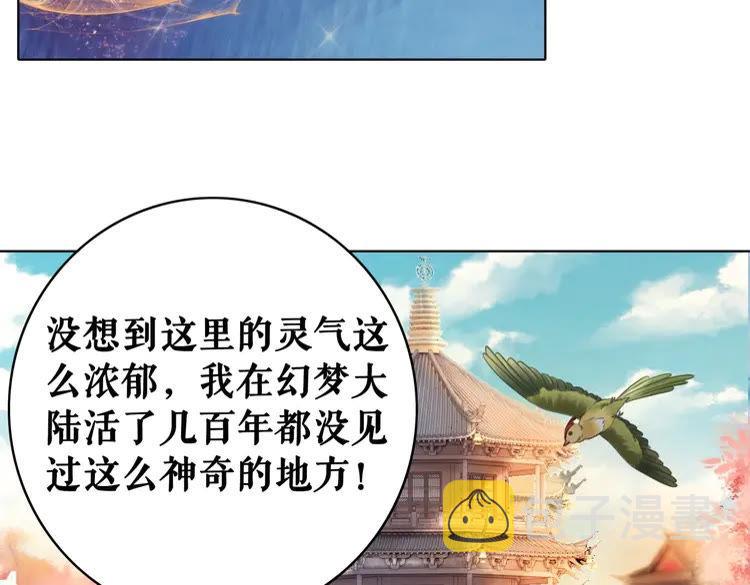 第40话 你做她妹妹好了78