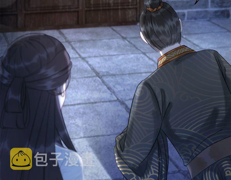 第199话 终於找到你42