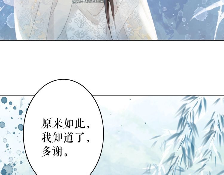 第195话 有趣的人？87