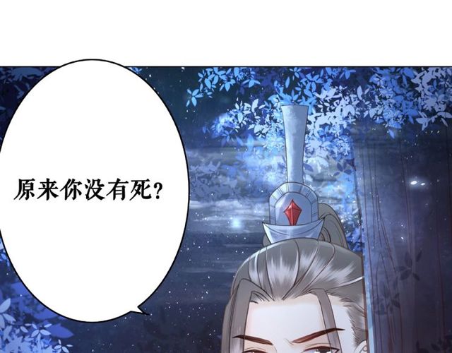 第43话 仇人见面分外眼红90