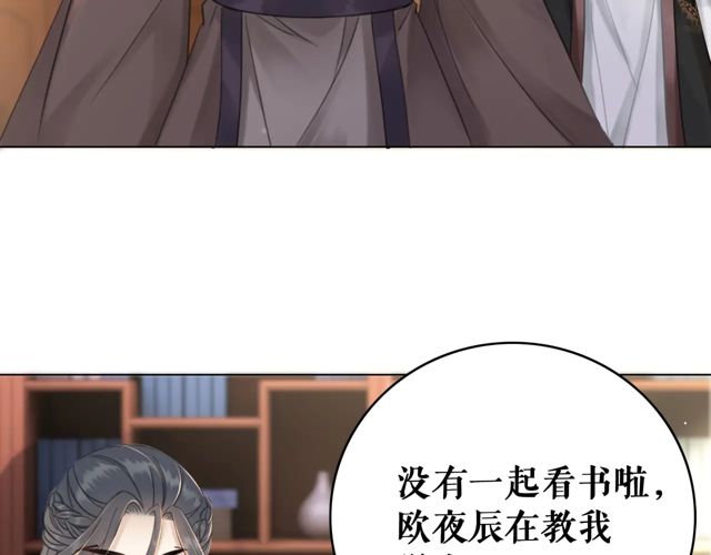 第119话 不如你们两个成婚？98