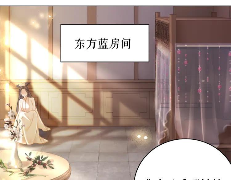 第149话 诡异结界中的危机119