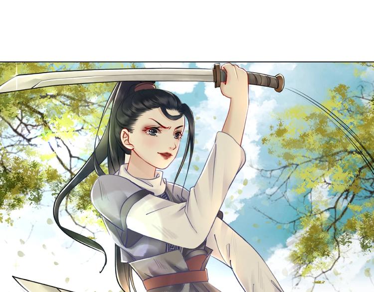 第14话  不配让我亲自动手79