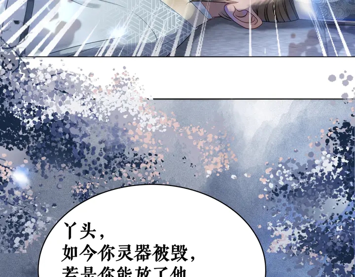 第168话 神秘的家族守护者90
