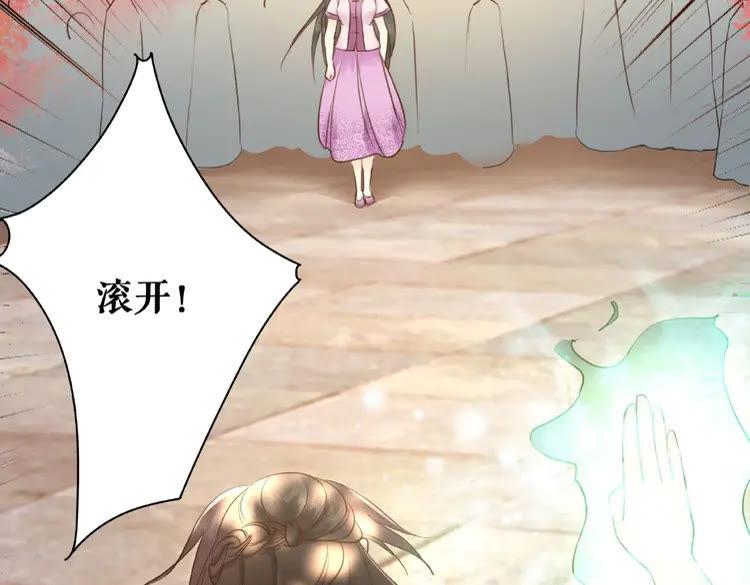 第35话  某人的自作多情95