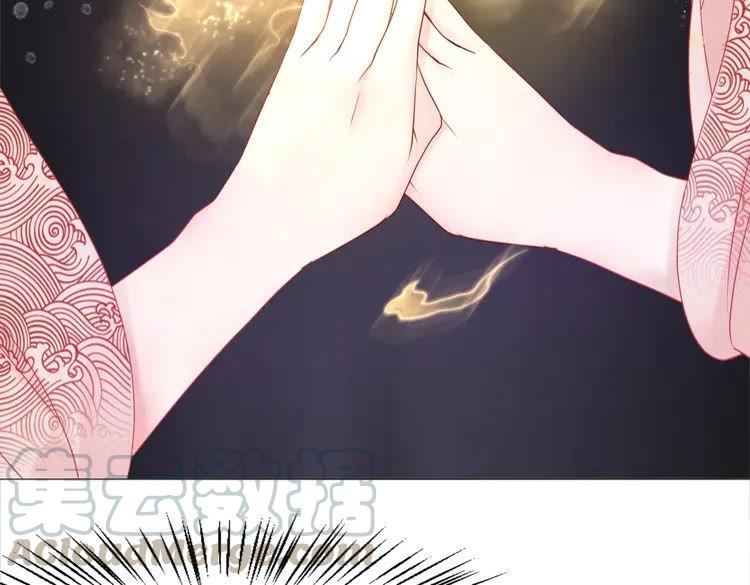 第84话 欧夜辰的消散？99