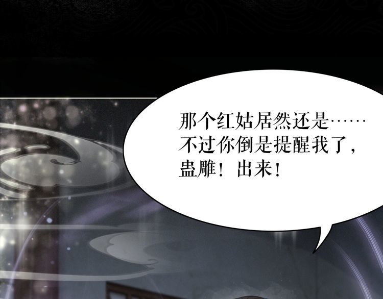 第199话 终於找到你57