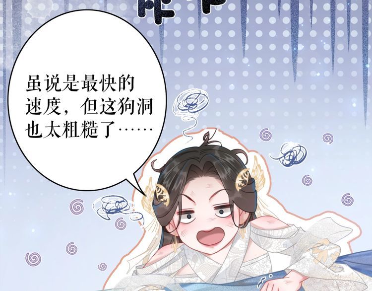 第199话 终於找到你134