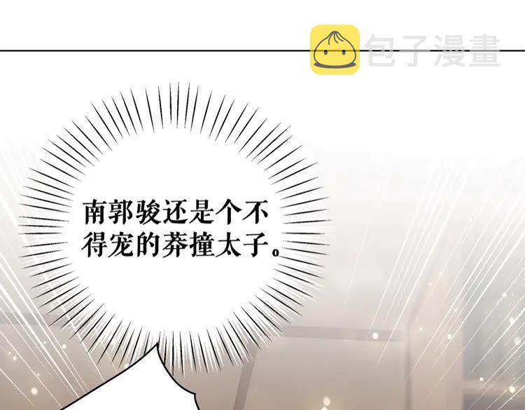 第150话 复仇计划17