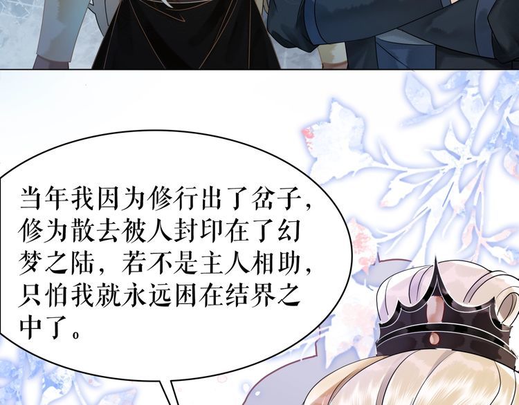 第202话 柳暗花明20