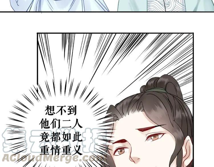 第26话 战气消失？5