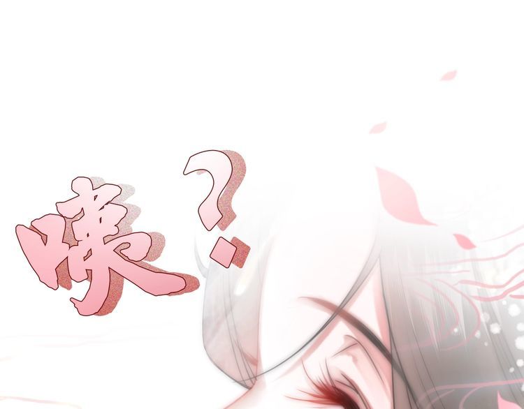 第204话 相拥9