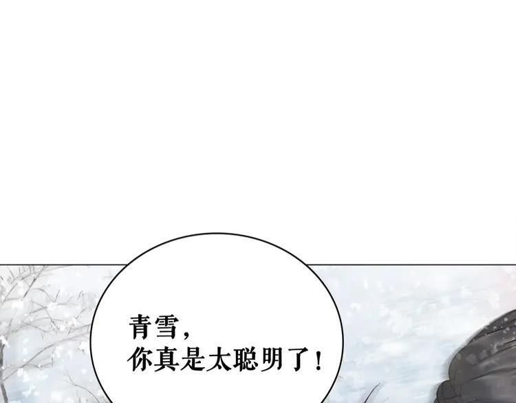 第82话 冰雪之境112
