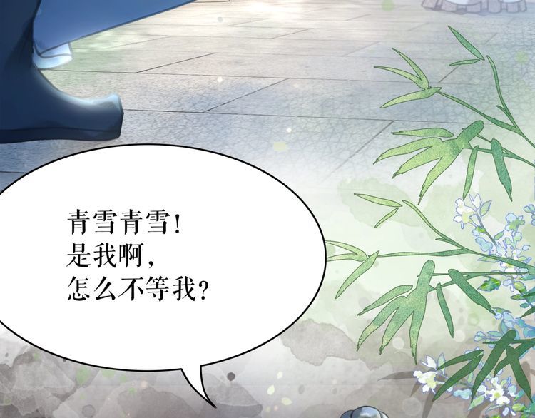 第199话 终於找到你78