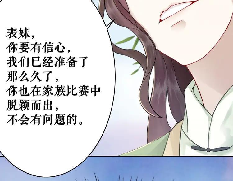 第24话  竟然有这种考试87