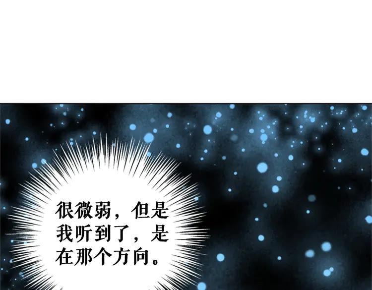 第92话 太好了，你还在！3