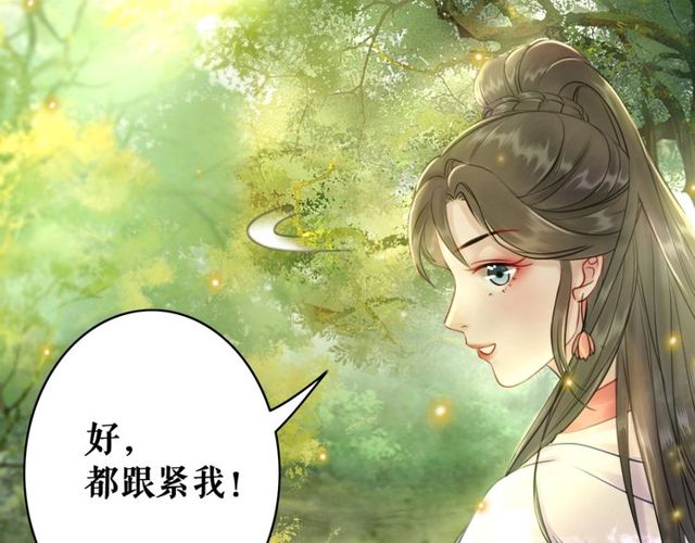 第66话 本小姐可不会同情弱者92
