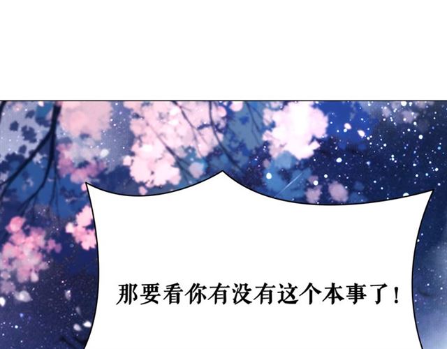 第110话 复仇之夜119