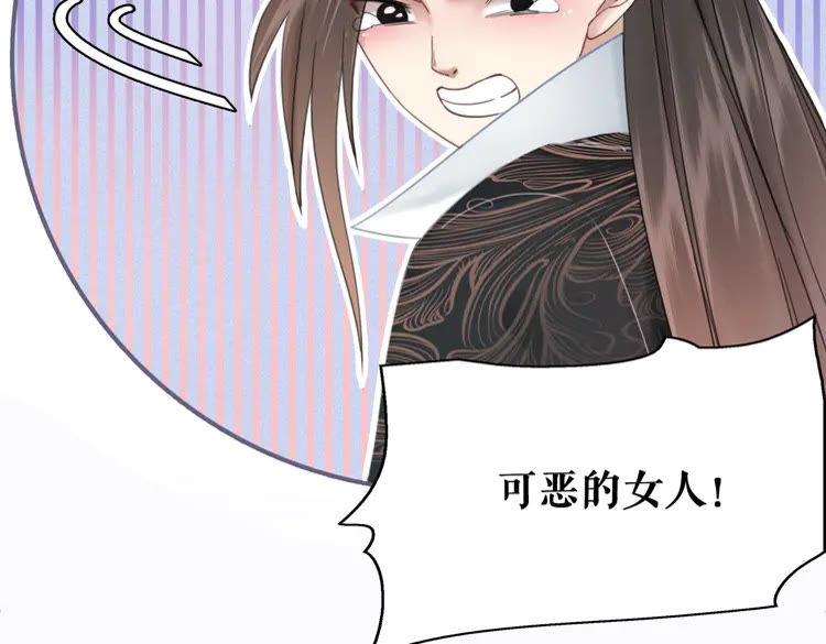 第133话 暗藏杀机38