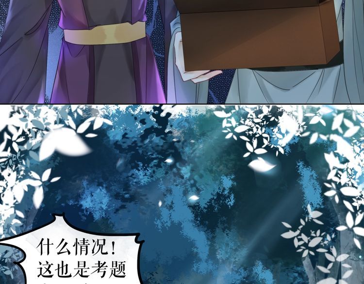 第191话 你究竟是什麽人58