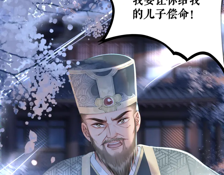 第168话 神秘的家族守护者56