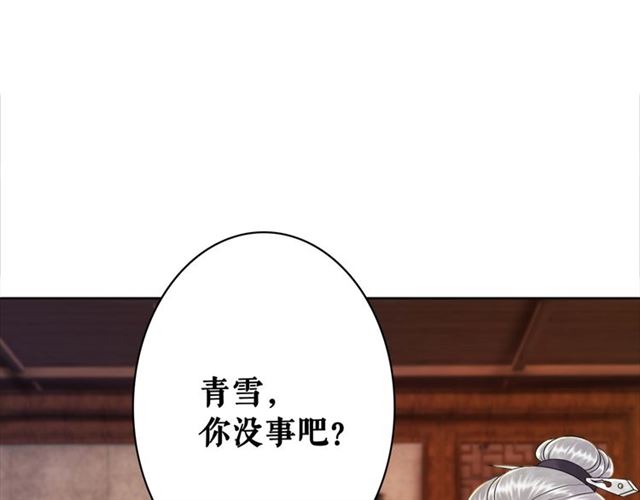 第55话 虎毒不食子，他却……51