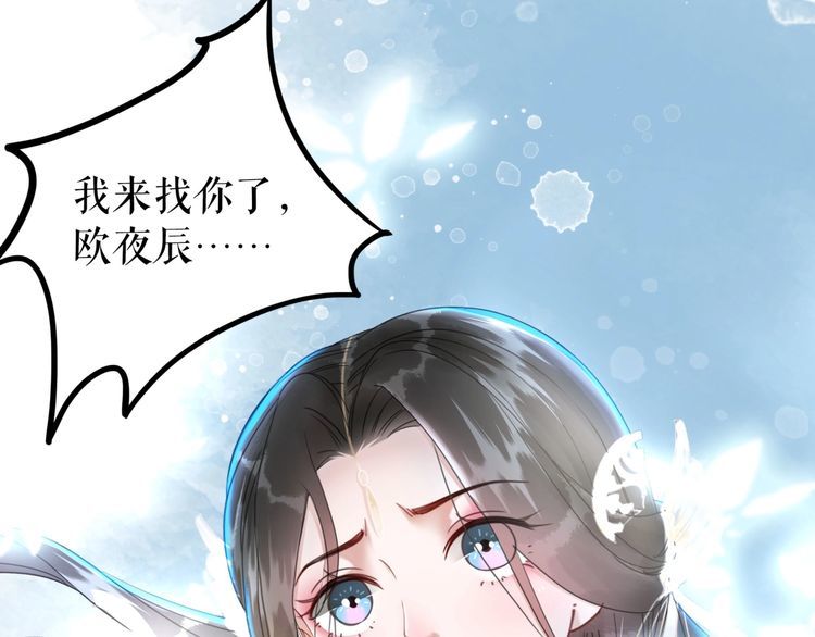 第200话 逃亡遇险20