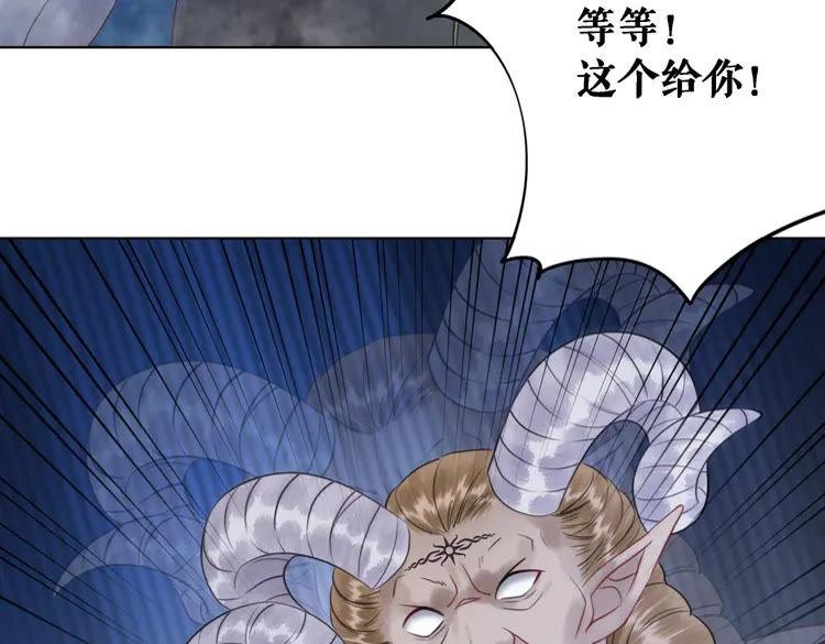 第87话 巫神现！大战在即？71