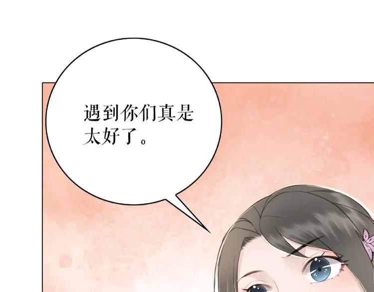第32话  酒有问题87