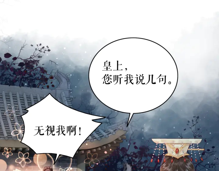 第170话 逃婚vs良缘97