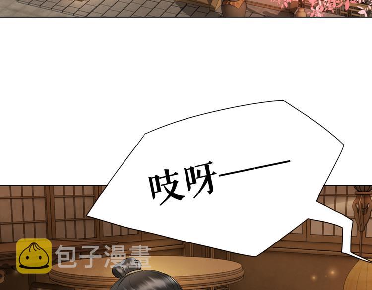 第8话 一决雌雄95