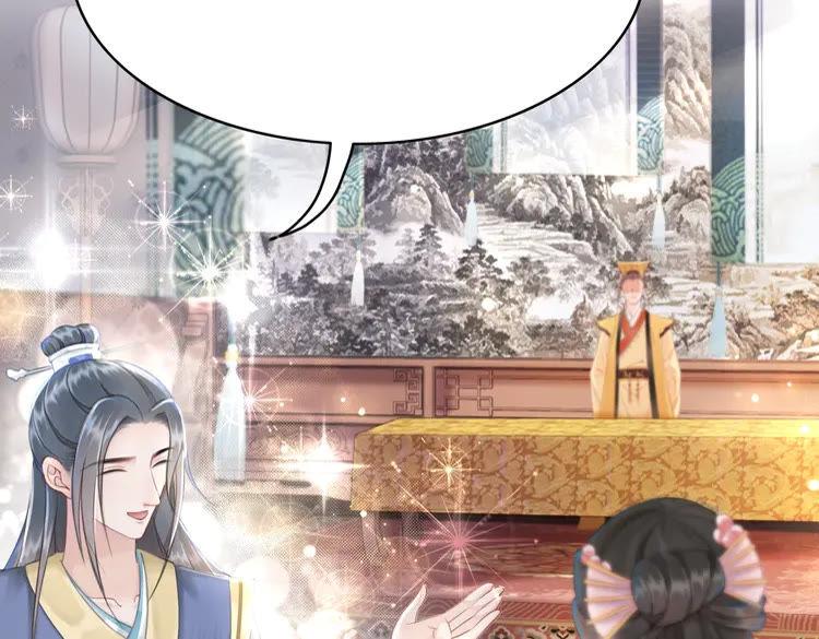 第153话 话里藏刀66