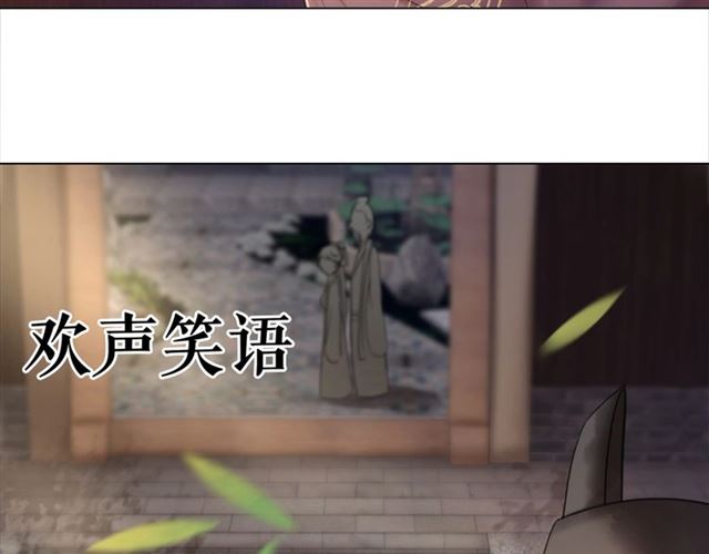 第55话 虎毒不食子，他却……93