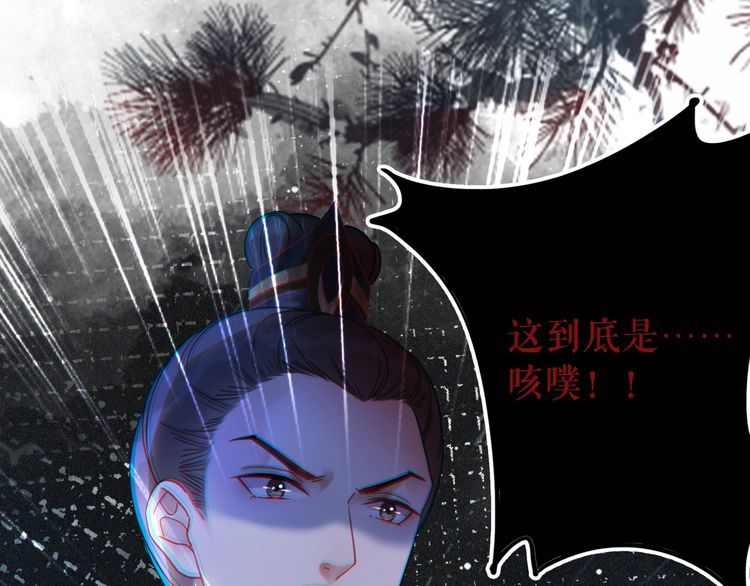 第179话 智斗阴险小人121