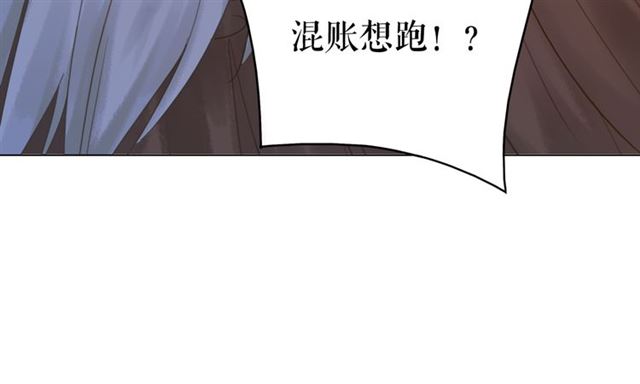 第111话 幕後另有黑手？105