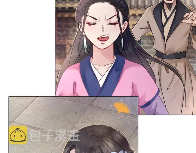 第24话  竟然有这种考试8
