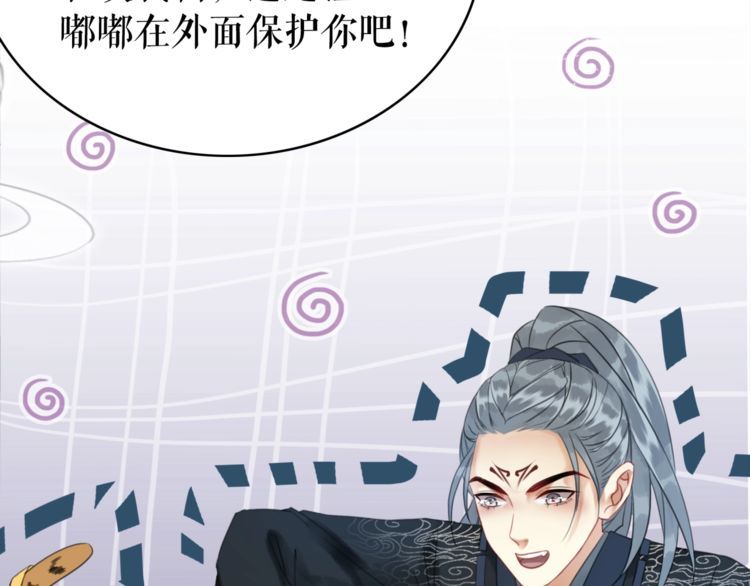 第189话 星河璧升级？！81