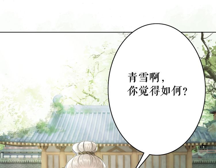 第183话 身手初露73