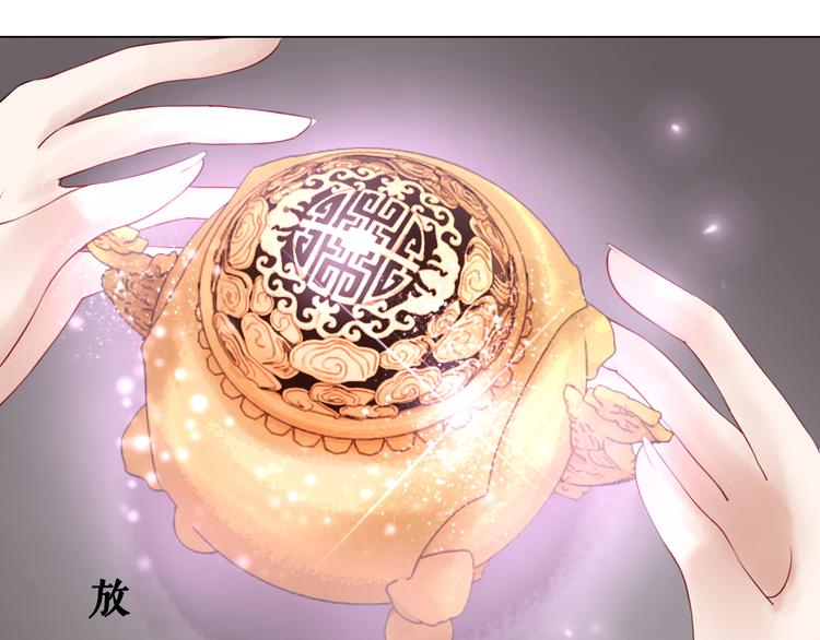 第6话 炼药师90