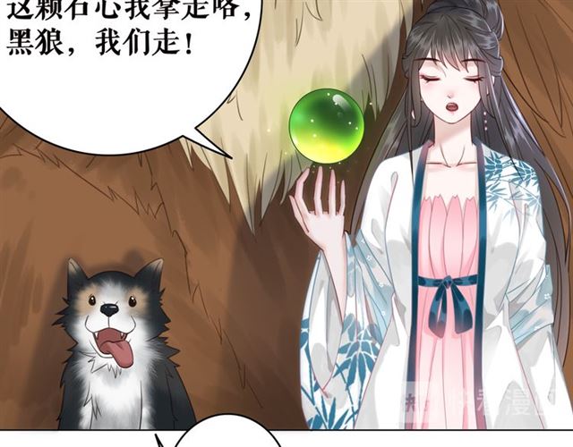 第107话 腹黑vs狡诈72