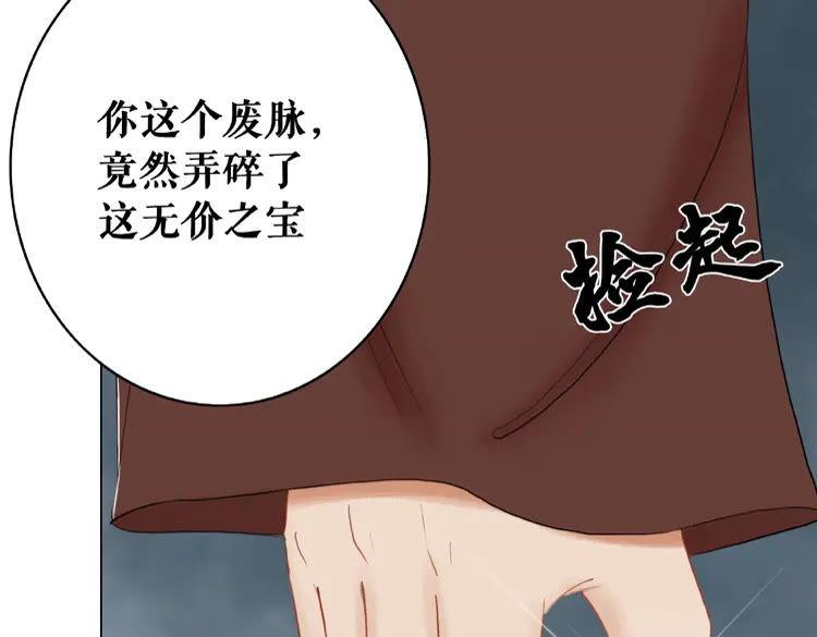 第27话  别怪我动手了29