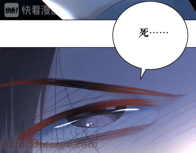 第133话 暗藏杀机128