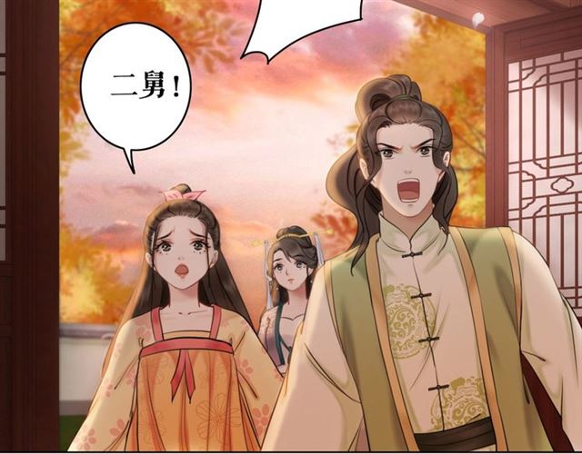 第50话 你得到主人原谅了吗！51