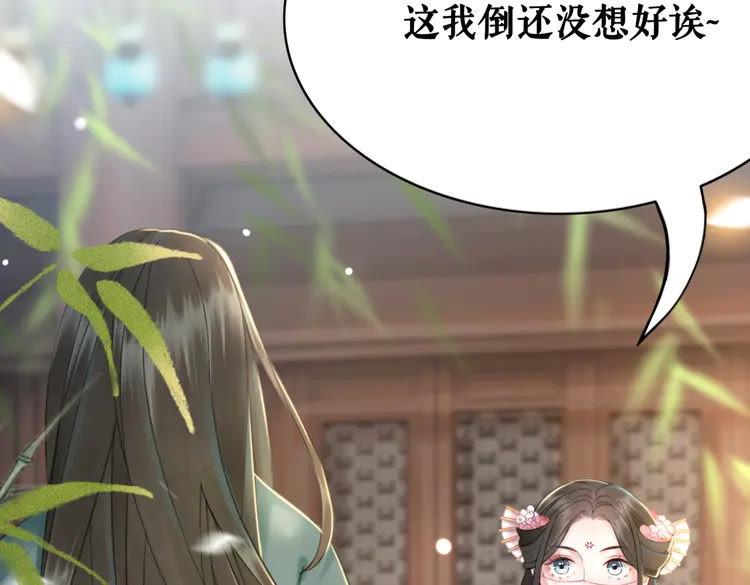 第151话 壕掷千万119