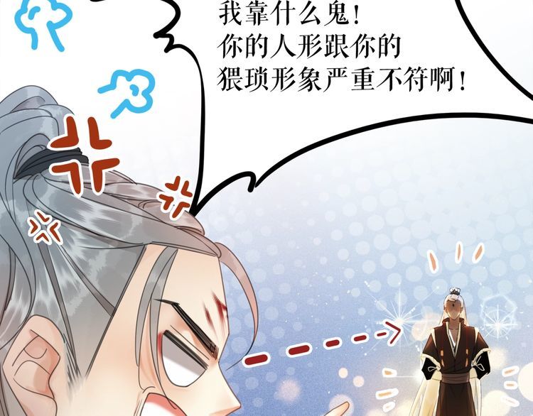 第196话 想要变强！88