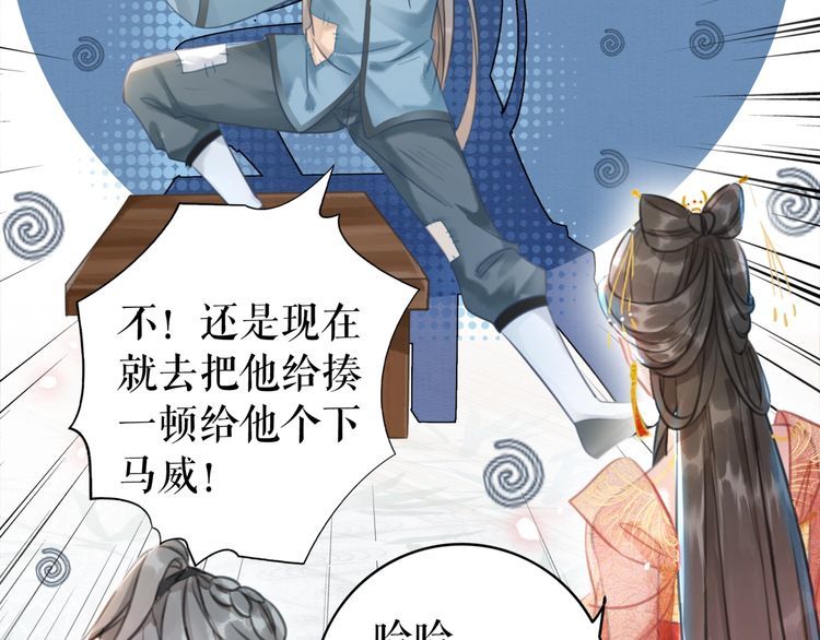 第208话 大婚112