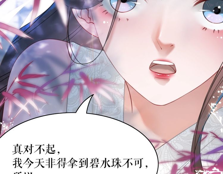 第197话 五行之体119