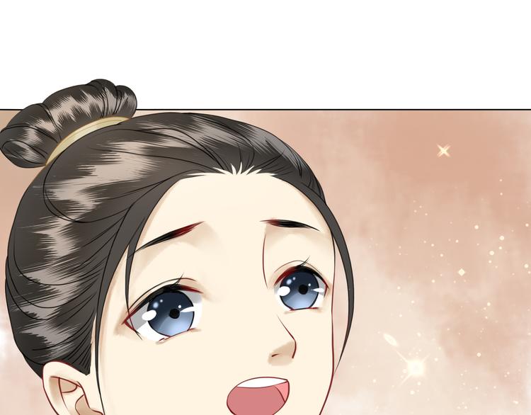 第5话 别怪我不客气18