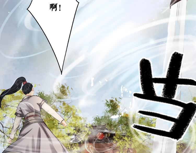 第14话  不配让我亲自动手60