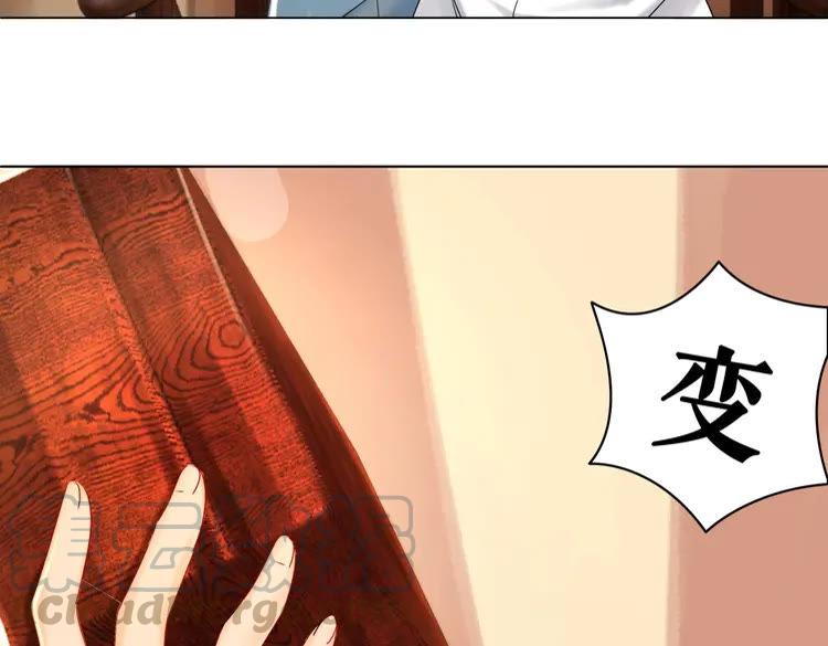 第77话 你有本事带我走吗？123